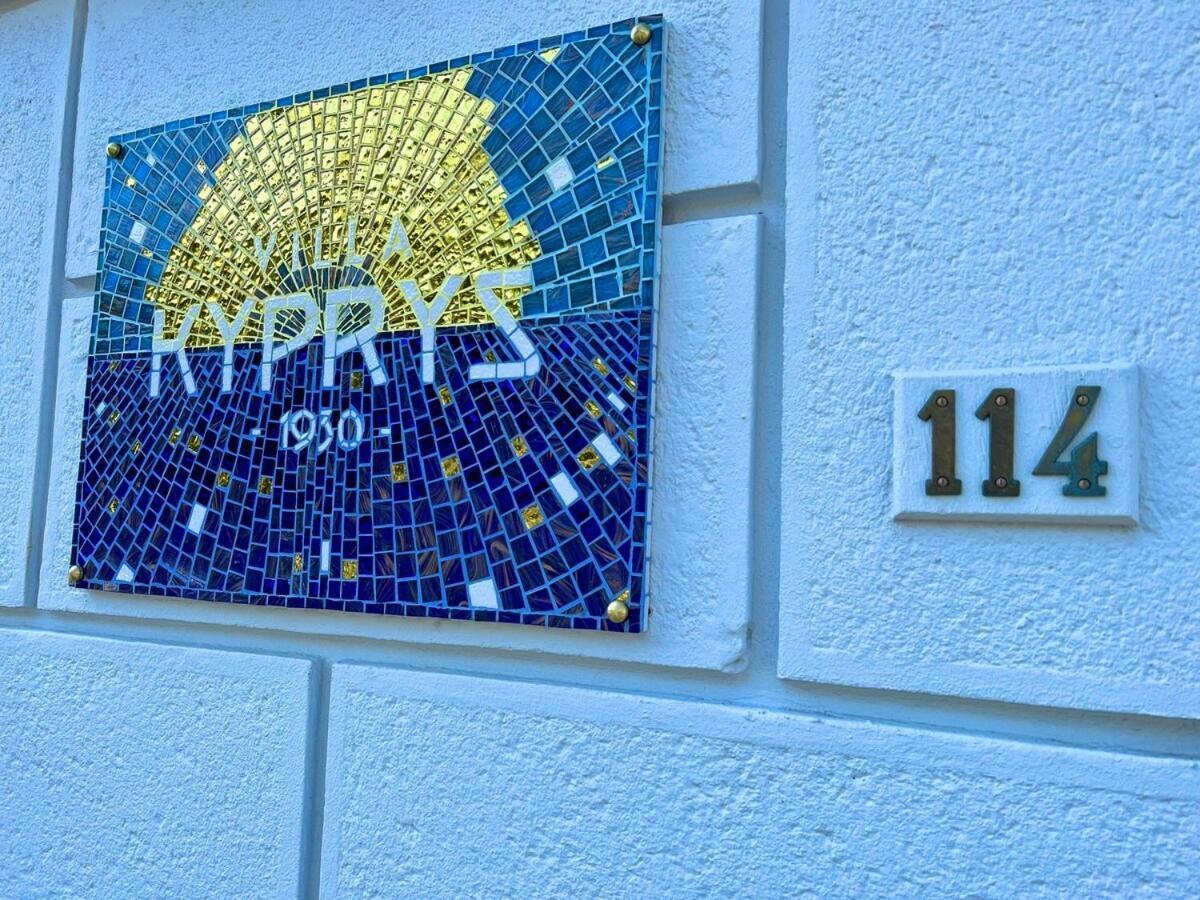 Kyprys - Villa 1930 - וימרה חדר תמונה